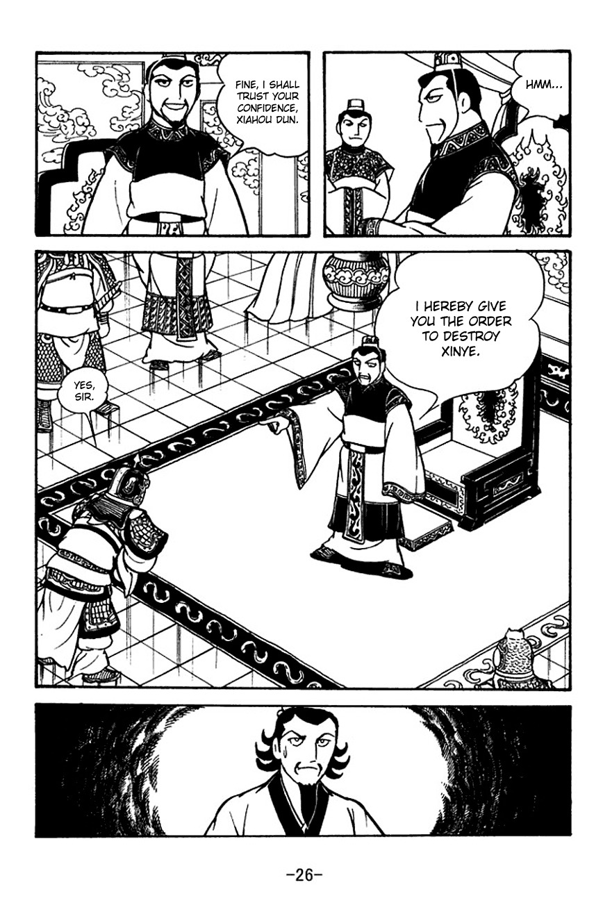 Sangokushi Chapter 117 page 31 - Chapter 117