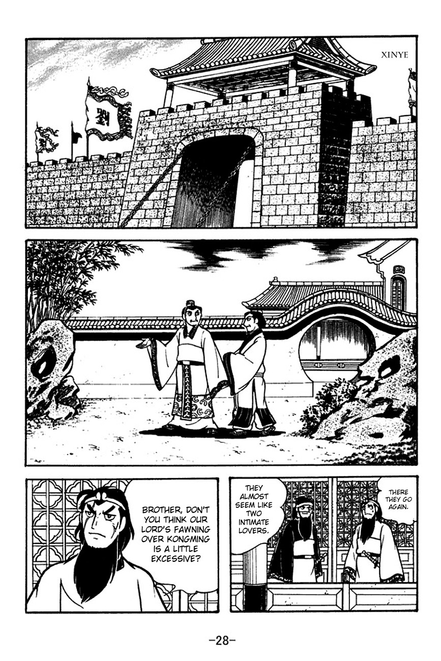 Sangokushi Chapter 117 page 33 - Chapter 117