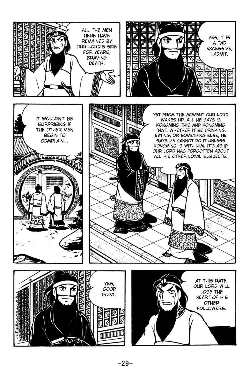 Sangokushi Chapter 117 page 34 - Chapter 117