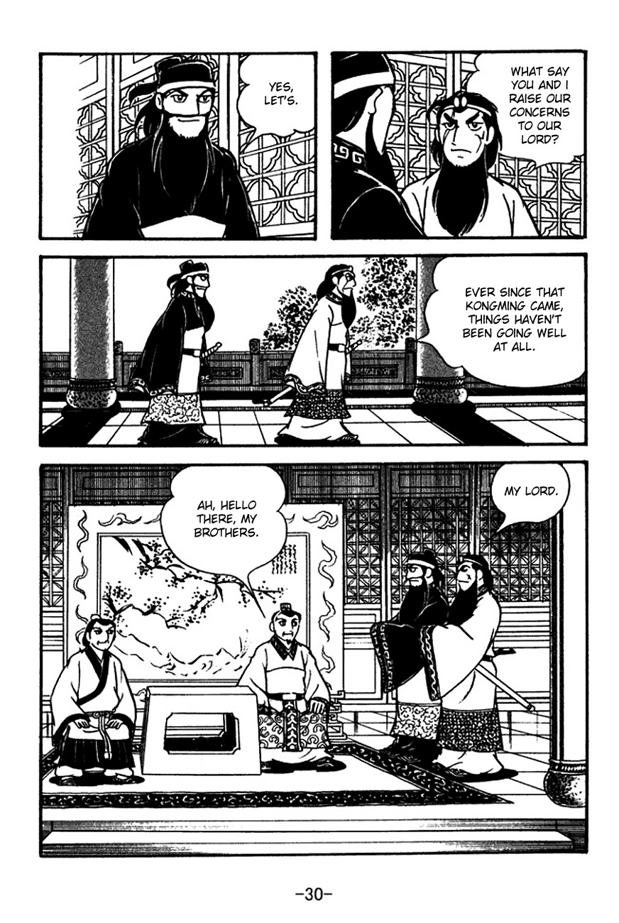 Sangokushi Chapter 117 page 35 - Chapter 117