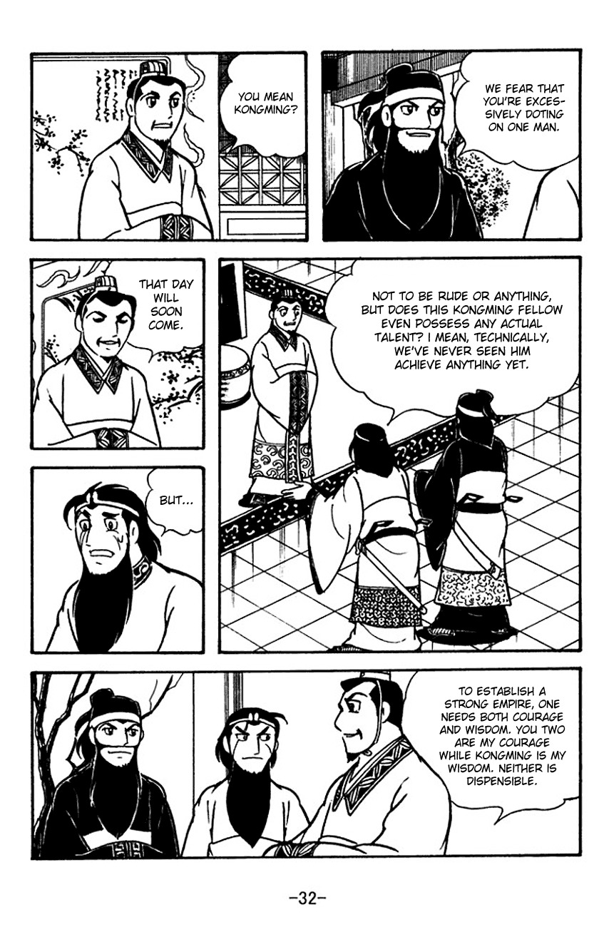 Sangokushi Chapter 117 page 37 - Chapter 117