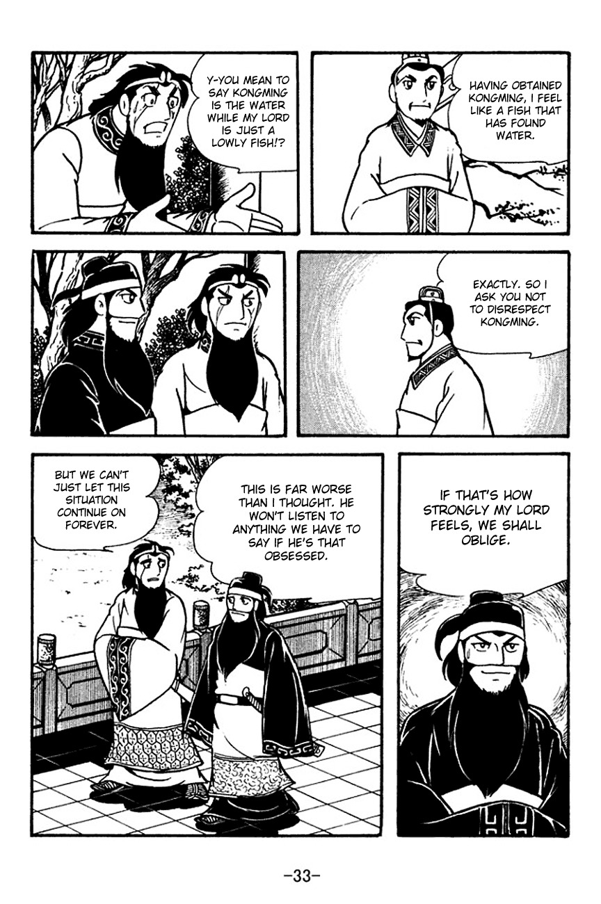 Sangokushi Chapter 117 page 38 - Chapter 117