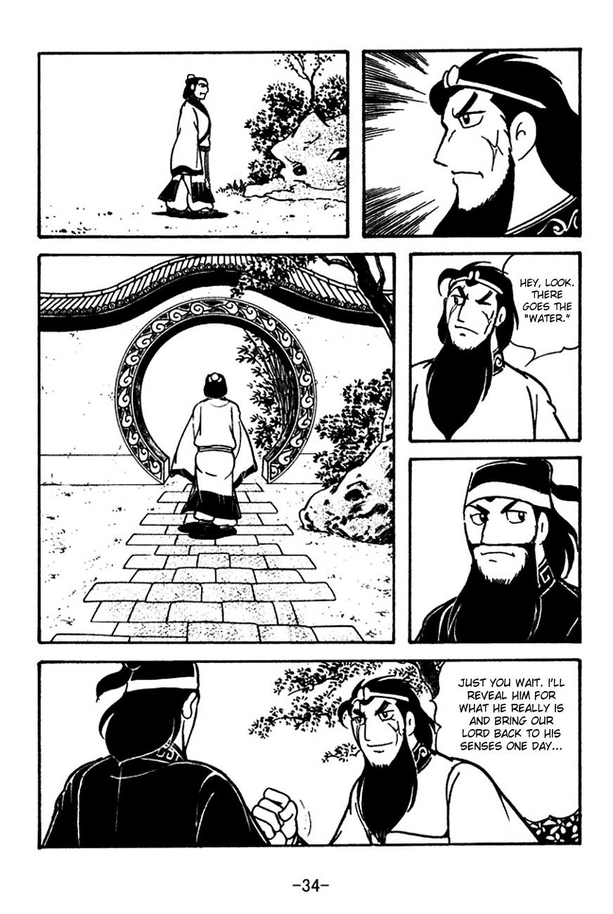 Sangokushi Chapter 117 page 39 - Chapter 117