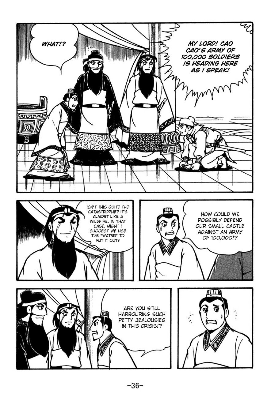Sangokushi Chapter 117 page 41 - Chapter 117