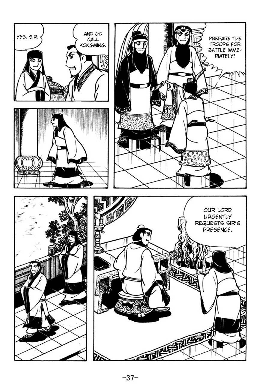 Sangokushi Chapter 117 page 42 - Chapter 117
