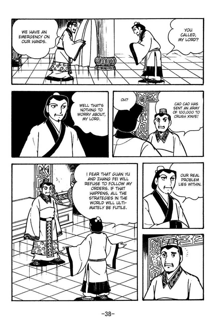Sangokushi Chapter 117 page 43 - Chapter 117