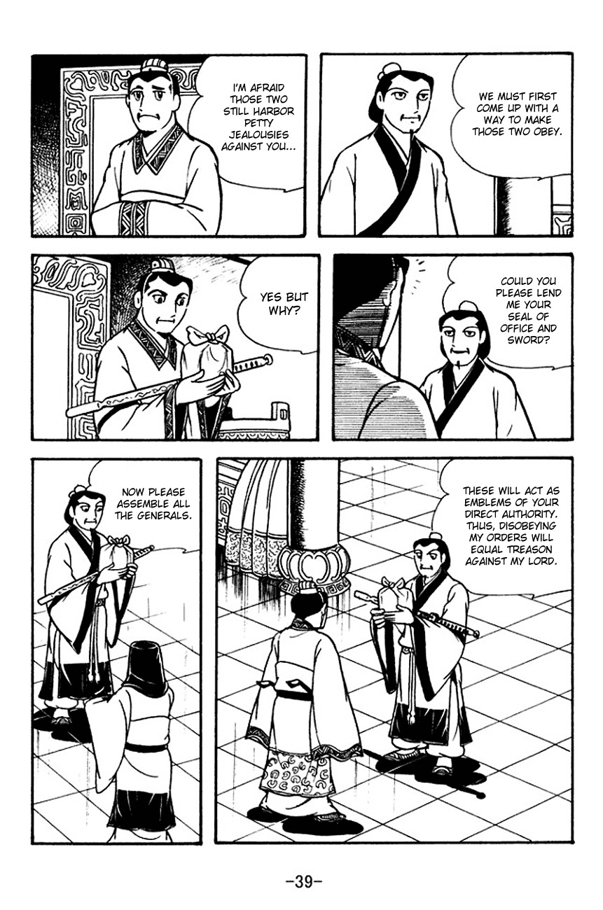 Sangokushi Chapter 117 page 44 - Chapter 117