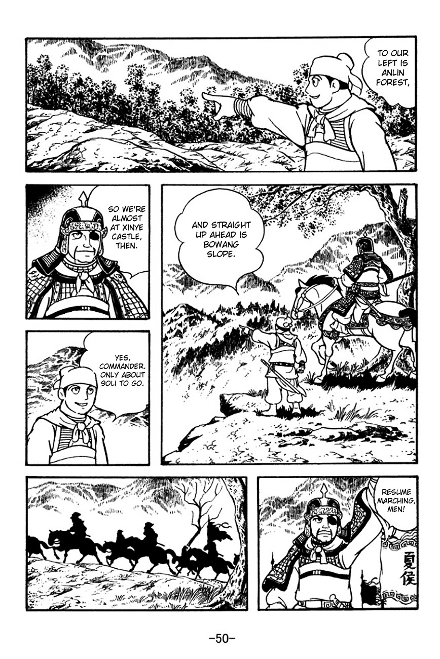 Sangokushi Chapter 118 page 11 - Chapter 118