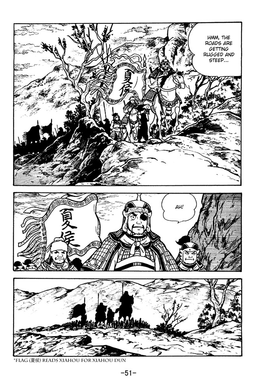 Sangokushi Chapter 118 page 12 - Chapter 118