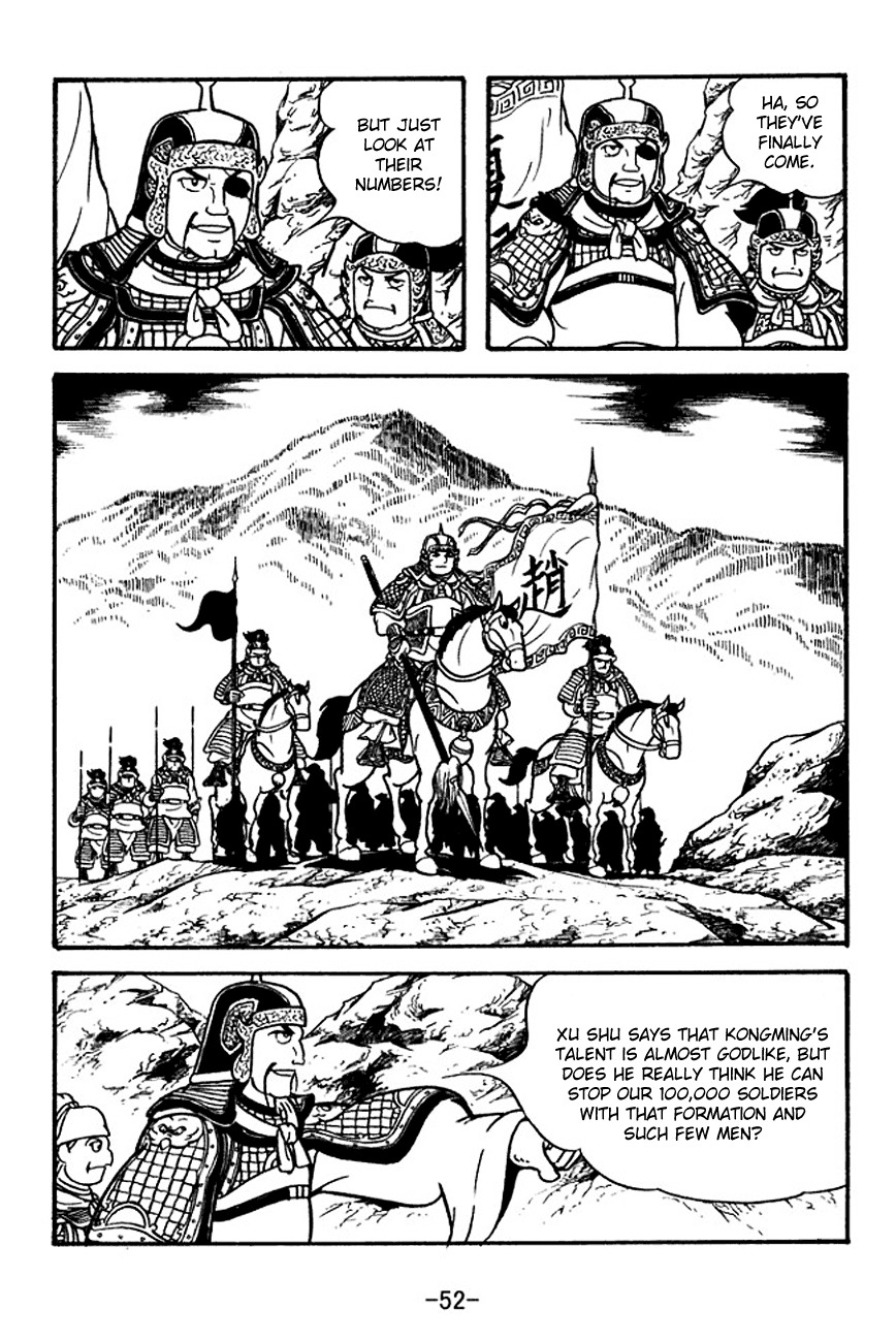 Sangokushi Chapter 118 page 13 - Chapter 118
