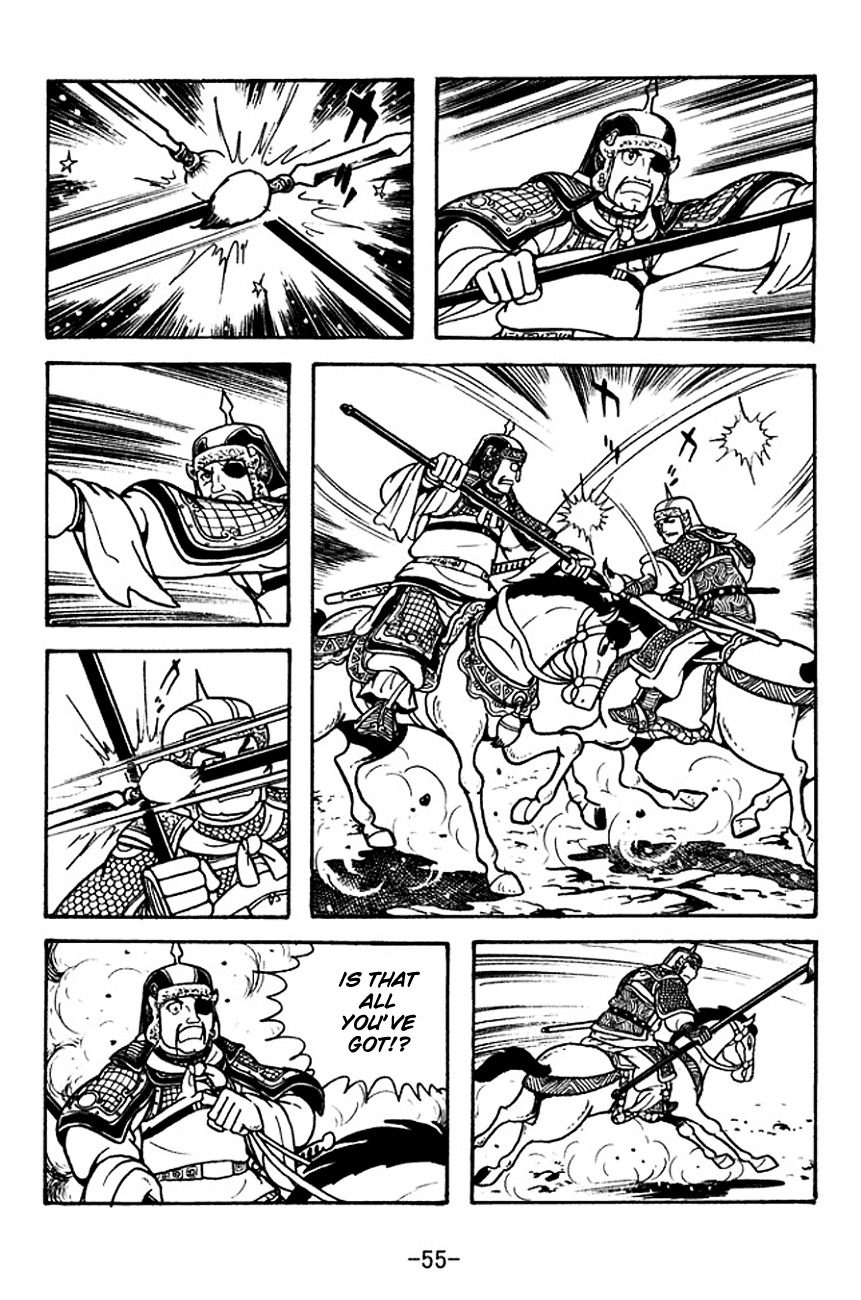 Sangokushi Chapter 118 page 16 - Chapter 118
