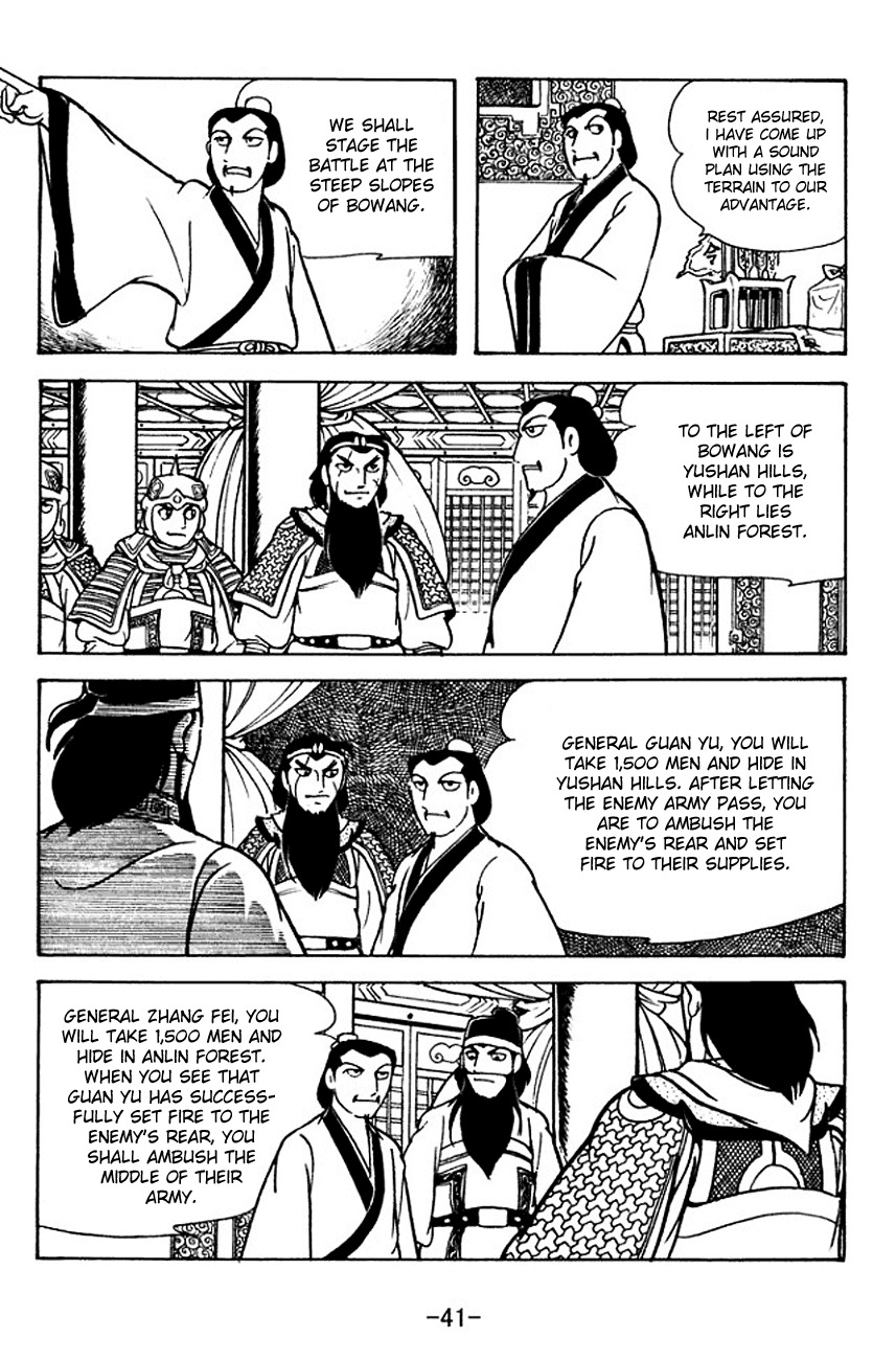 Sangokushi Chapter 118 page 2 - Chapter 118