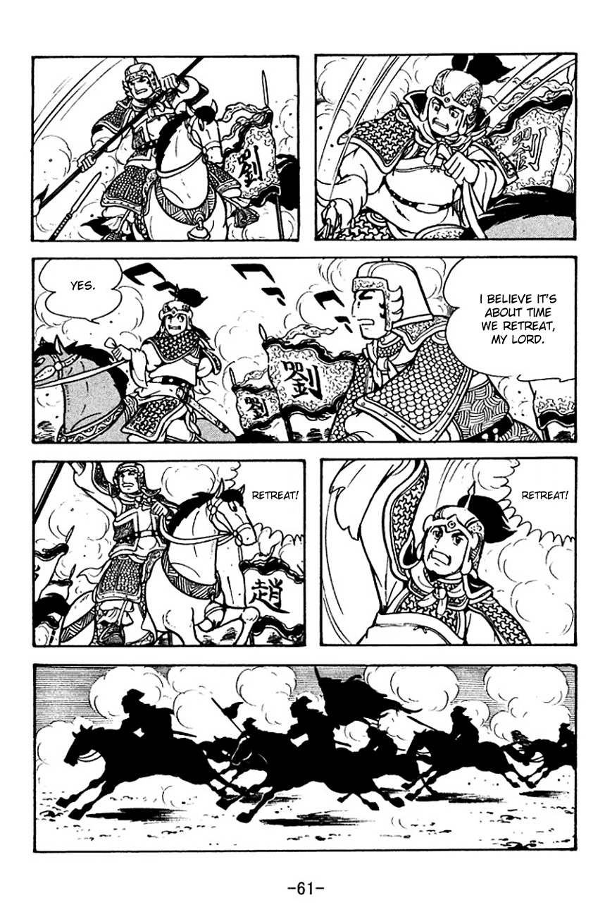 Sangokushi Chapter 118 page 22 - Chapter 118