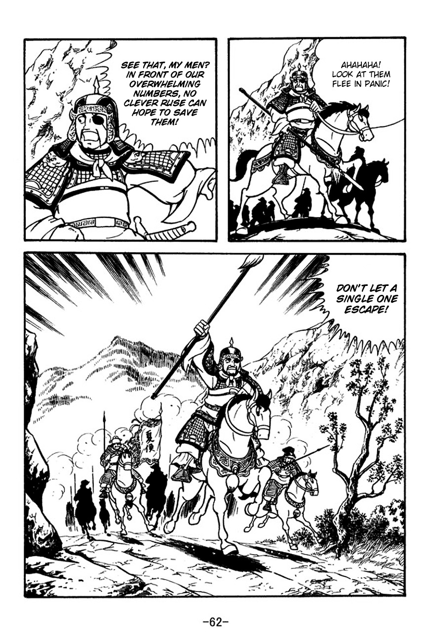 Sangokushi Chapter 118 page 23 - Chapter 118