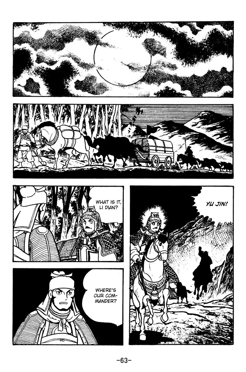 Sangokushi Chapter 118 page 24 - Chapter 118