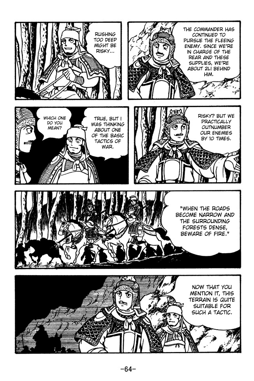 Sangokushi Chapter 118 page 25 - Chapter 118