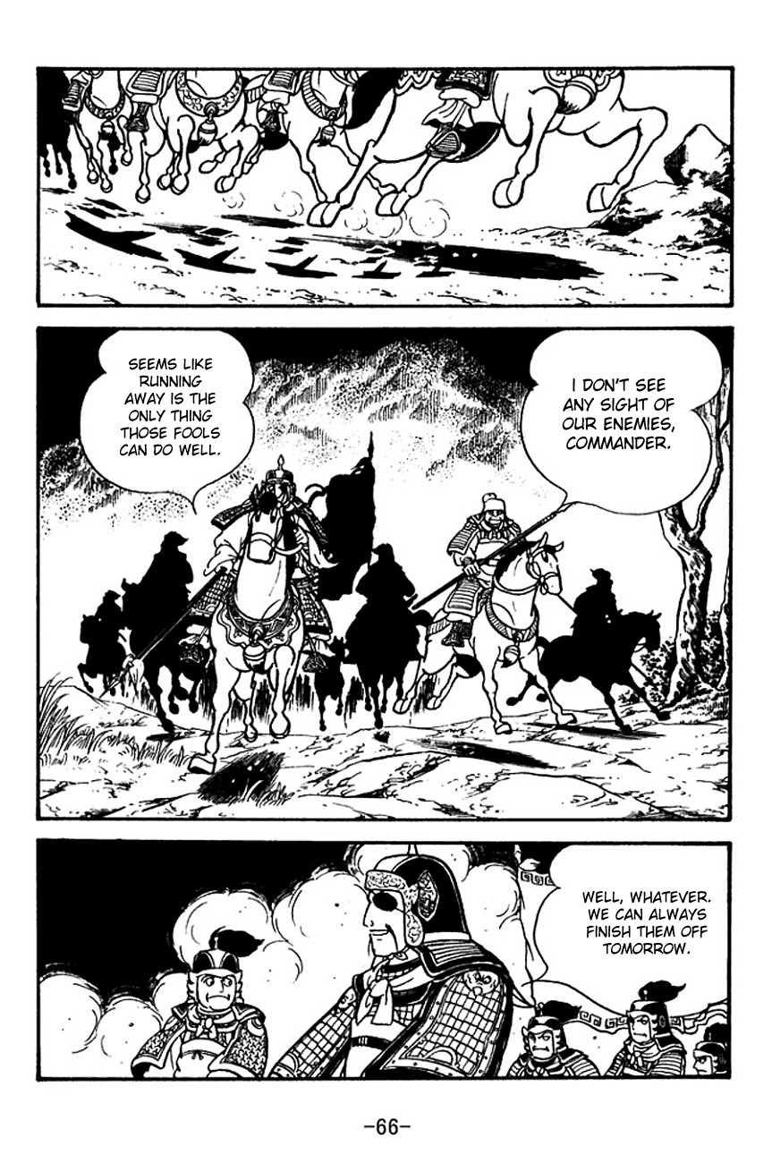 Sangokushi Chapter 118 page 27 - Chapter 118