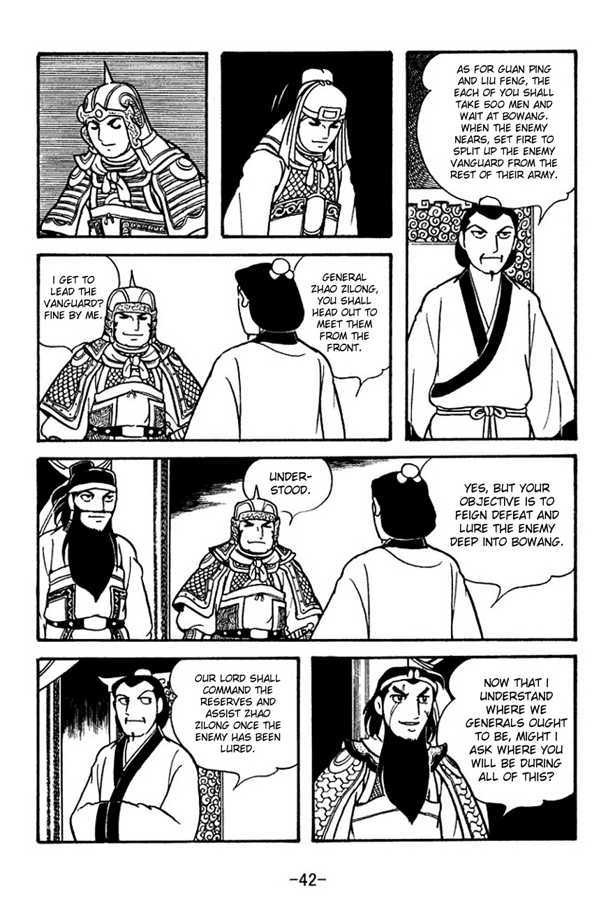 Sangokushi Chapter 118 page 3 - Chapter 118