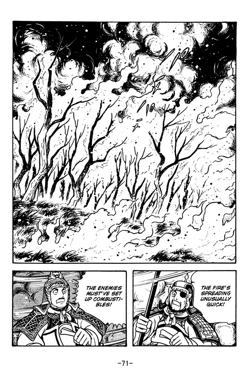 Sangokushi Chapter 118 page 32 - Chapter 118