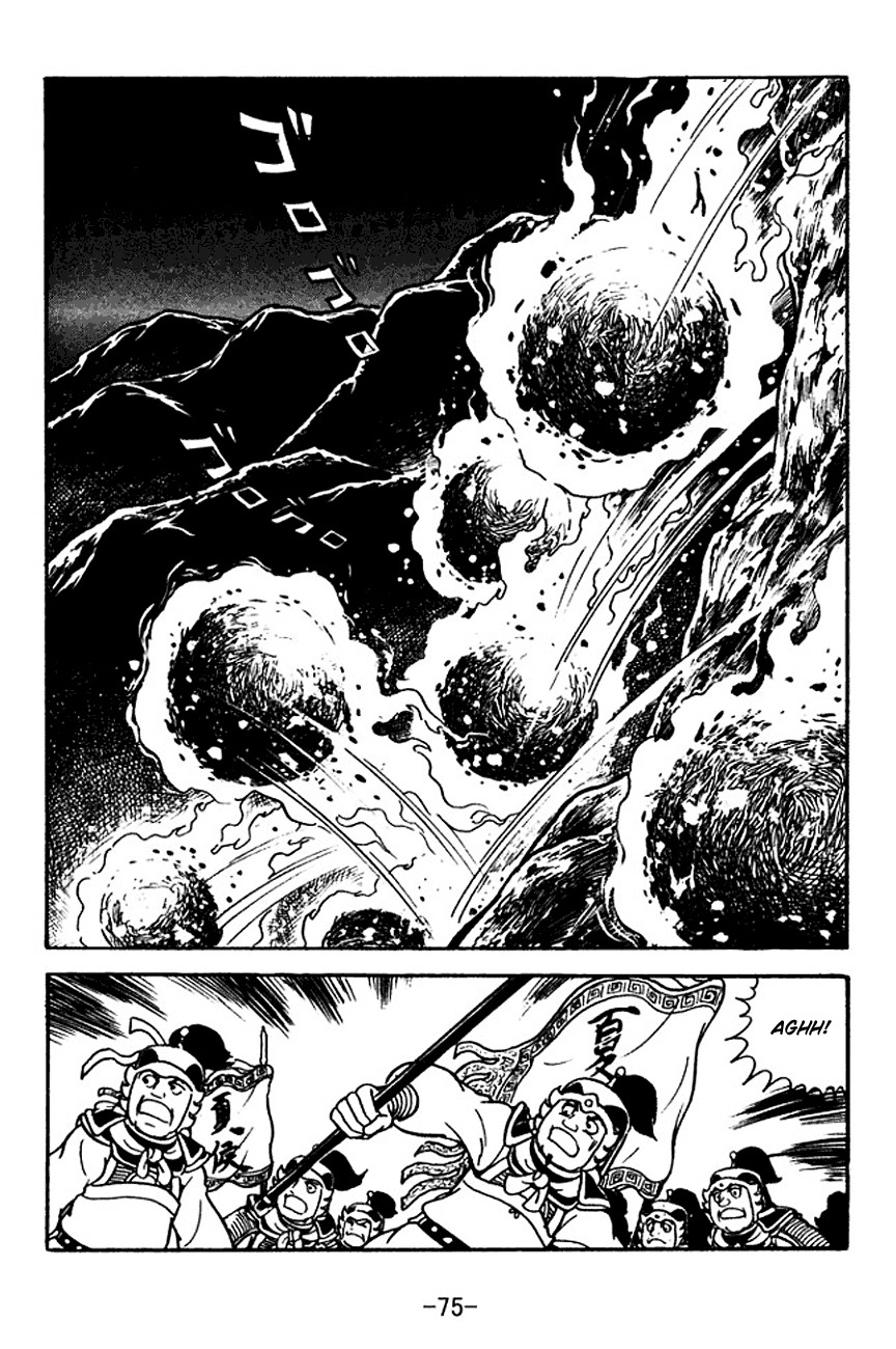 Sangokushi Chapter 118 page 36 - Chapter 118