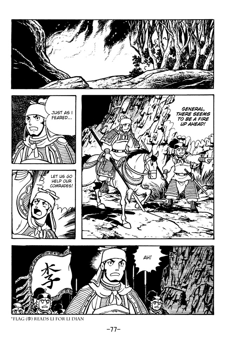 Sangokushi Chapter 118 page 38 - Chapter 118