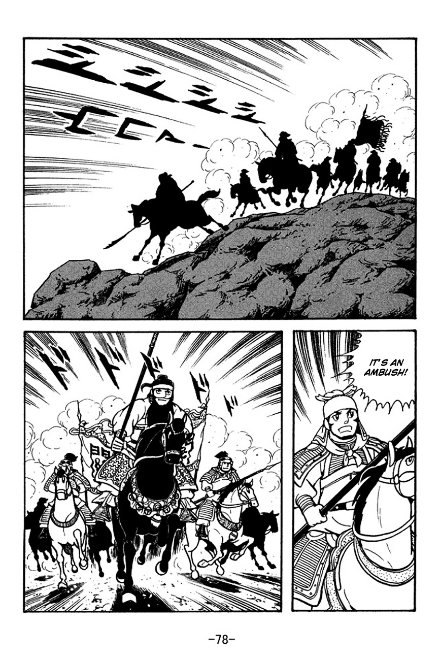 Sangokushi Chapter 118 page 39 - Chapter 118