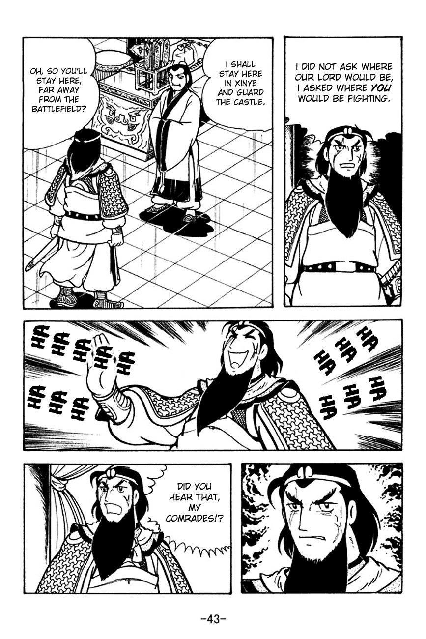 Sangokushi Chapter 118 page 4 - Chapter 118