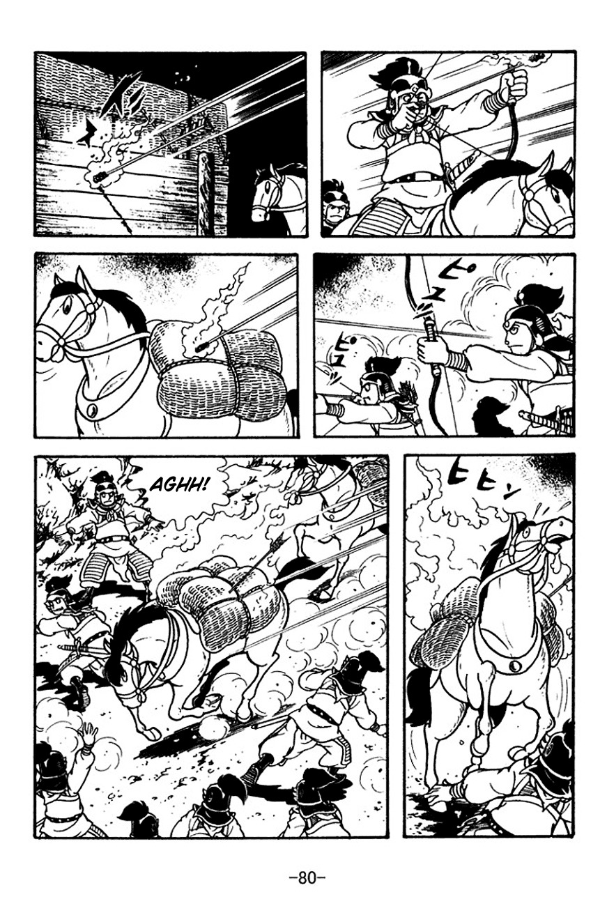 Sangokushi Chapter 118 page 41 - Chapter 118