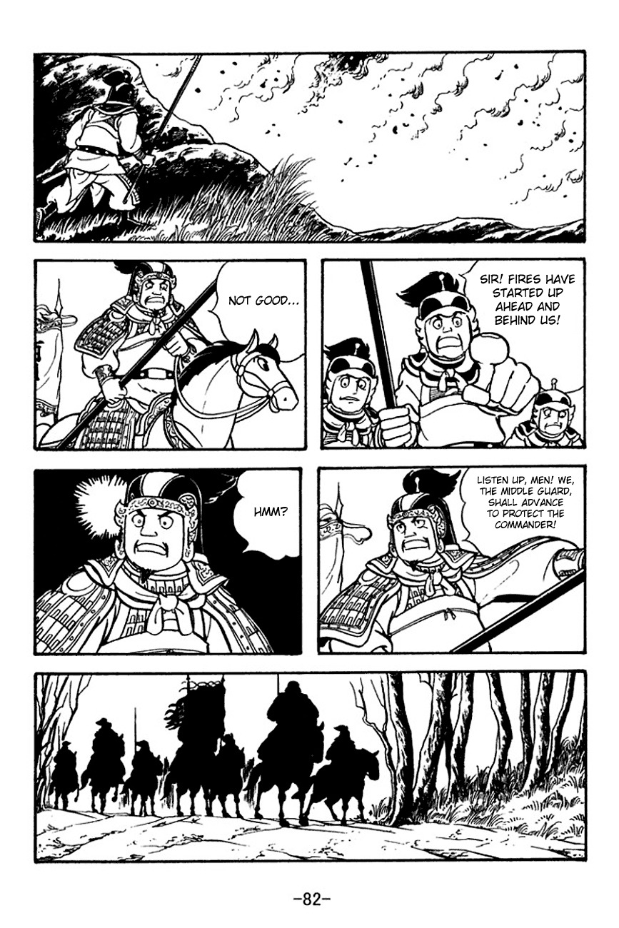 Sangokushi Chapter 118 page 43 - Chapter 118