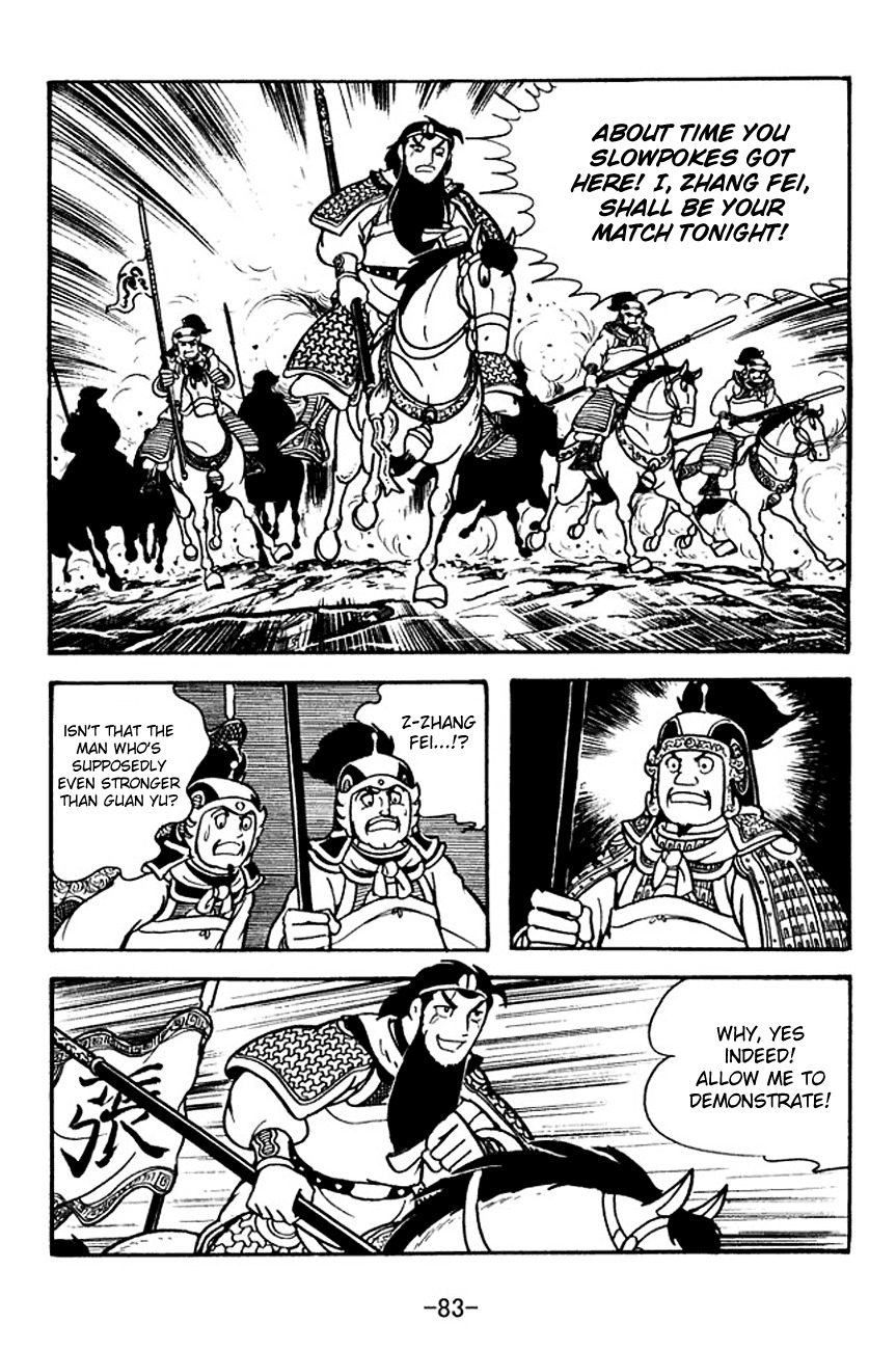 Sangokushi Chapter 118 page 44 - Chapter 118