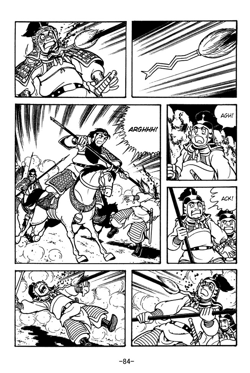 Sangokushi Chapter 118 page 45 - Chapter 118