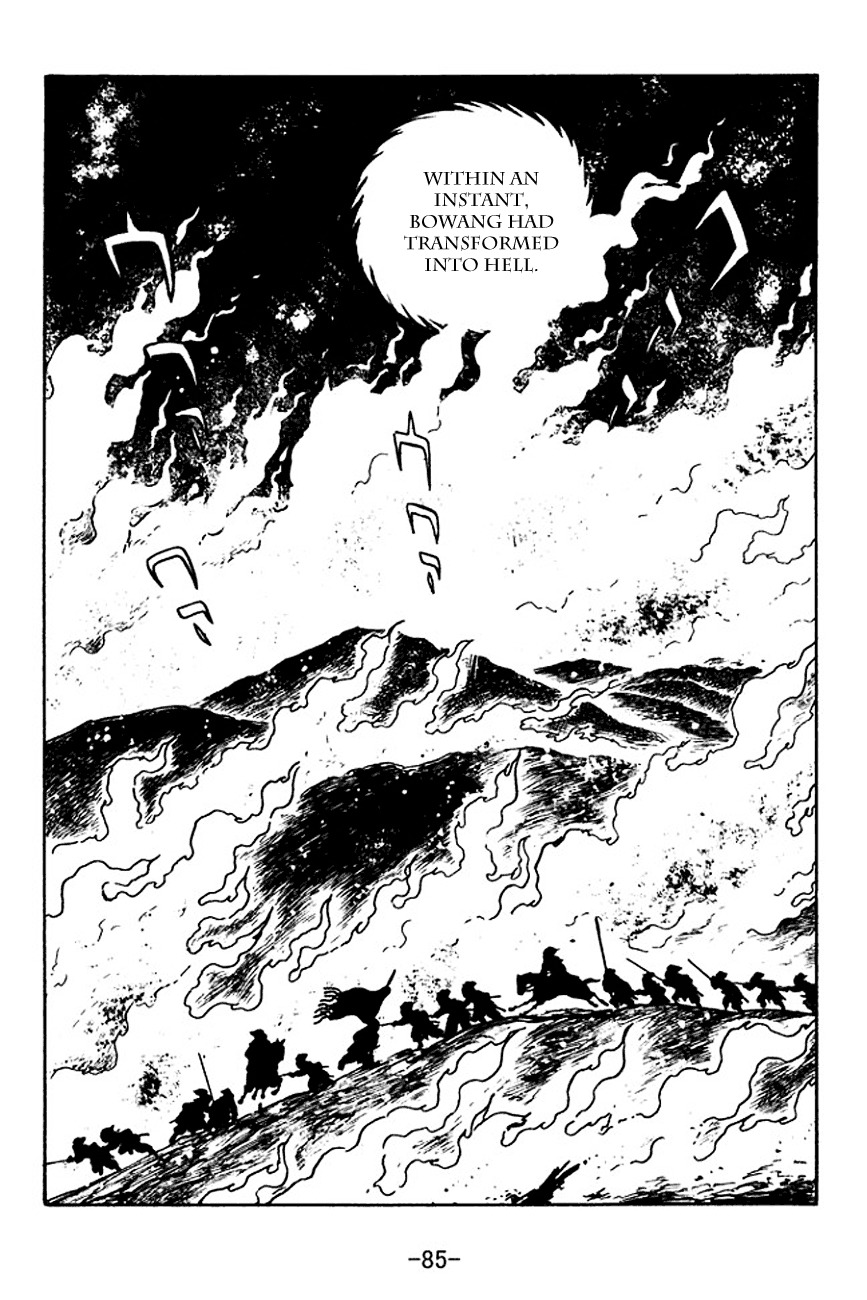 Sangokushi Chapter 118 page 46 - Chapter 118