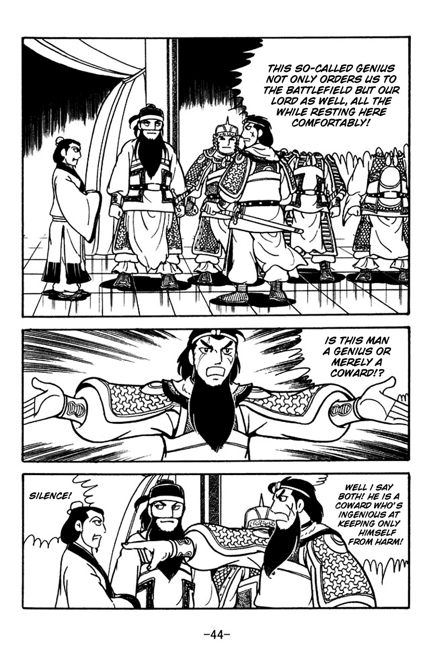 Sangokushi Chapter 118 page 5 - Chapter 118