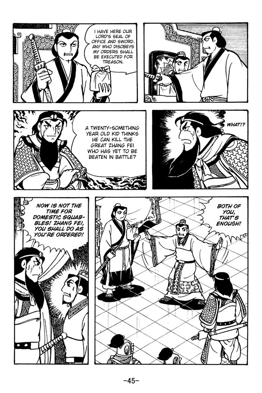 Sangokushi Chapter 118 page 6 - Chapter 118