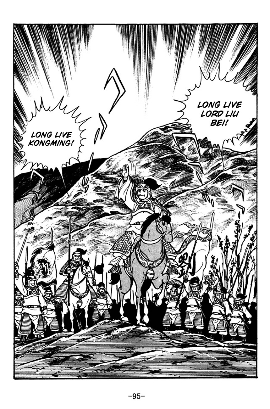 Sangokushi Chapter 119 page 10 - Chapter 119