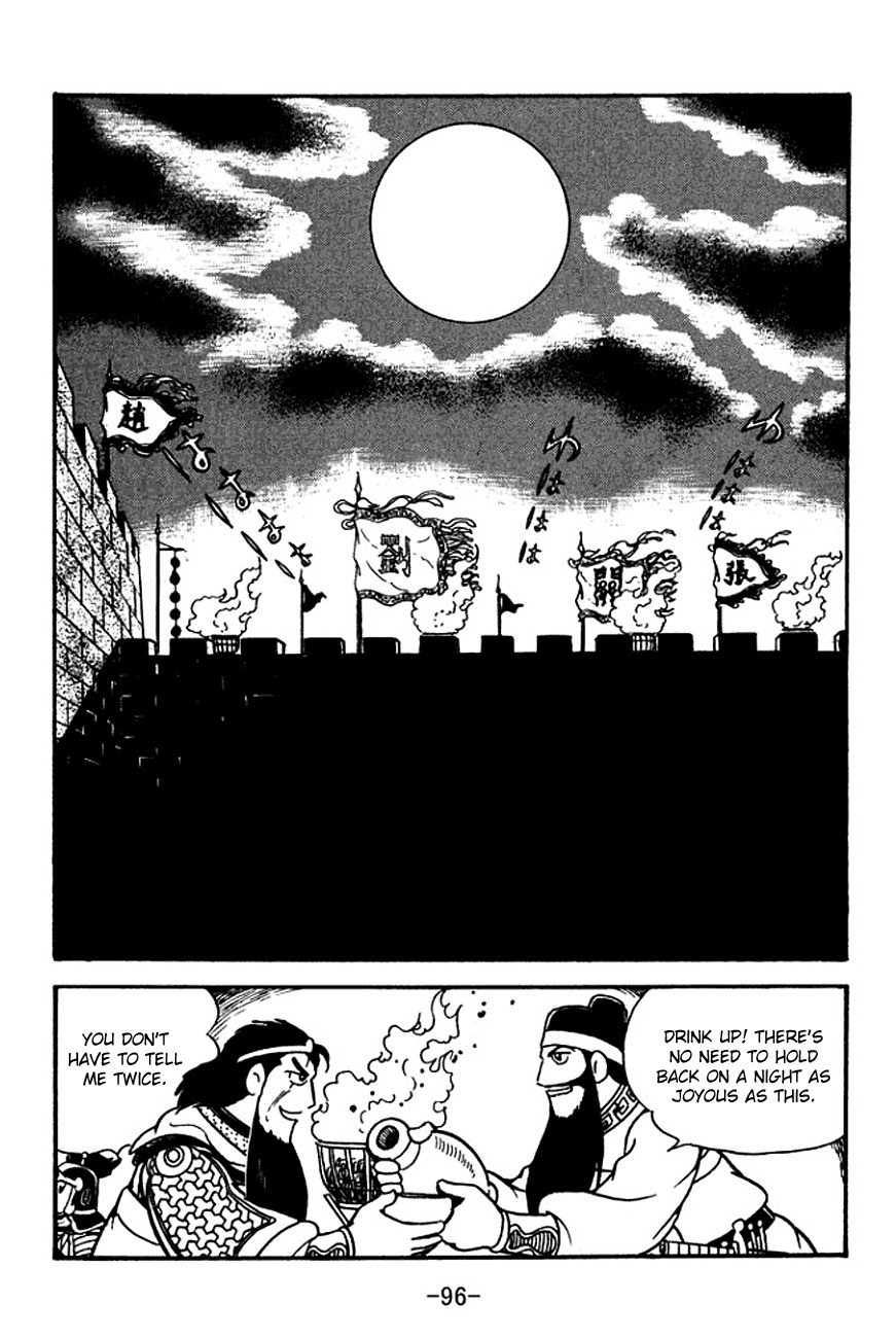 Sangokushi Chapter 119 page 11 - Chapter 119