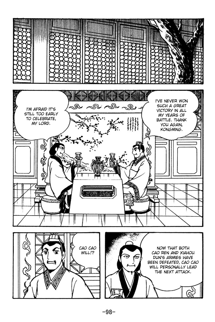 Sangokushi Chapter 119 page 13 - Chapter 119