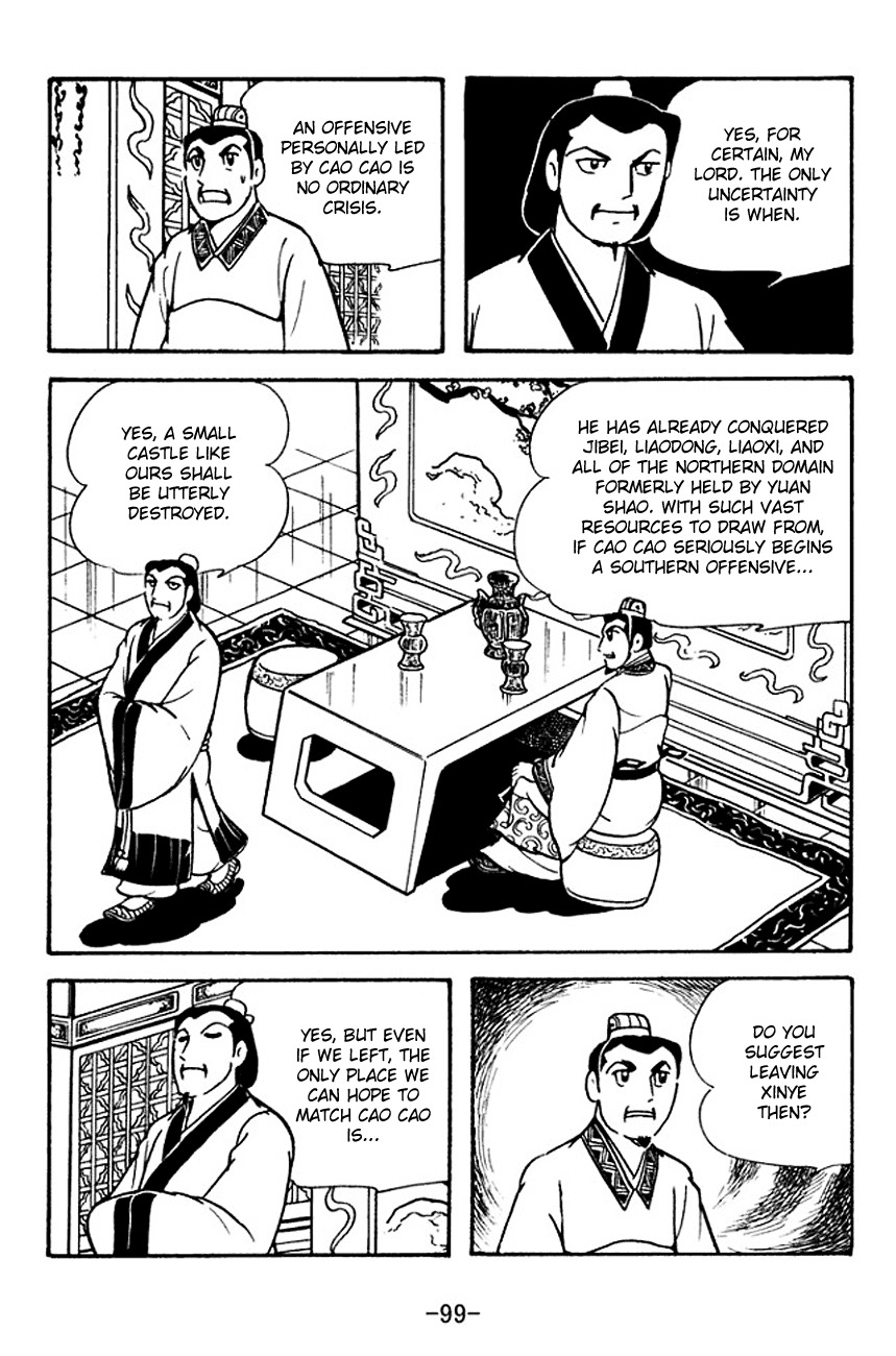 Sangokushi Chapter 119 page 14 - Chapter 119