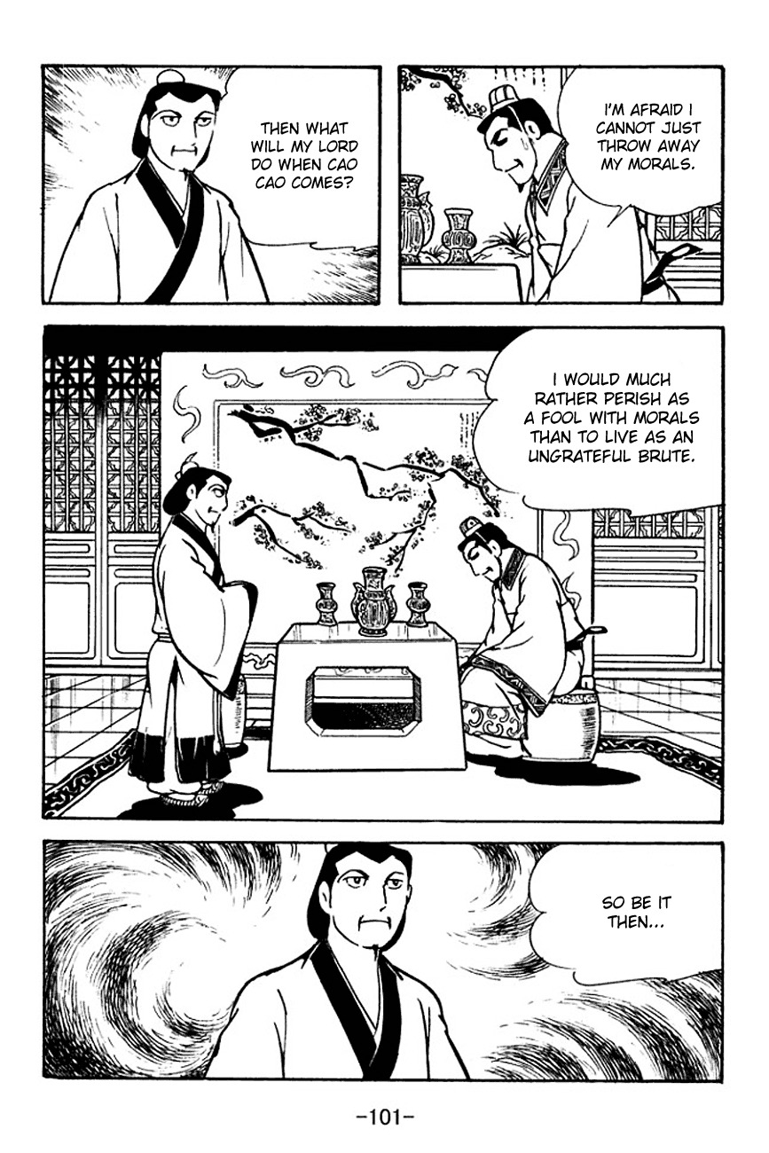 Sangokushi Chapter 119 page 16 - Chapter 119