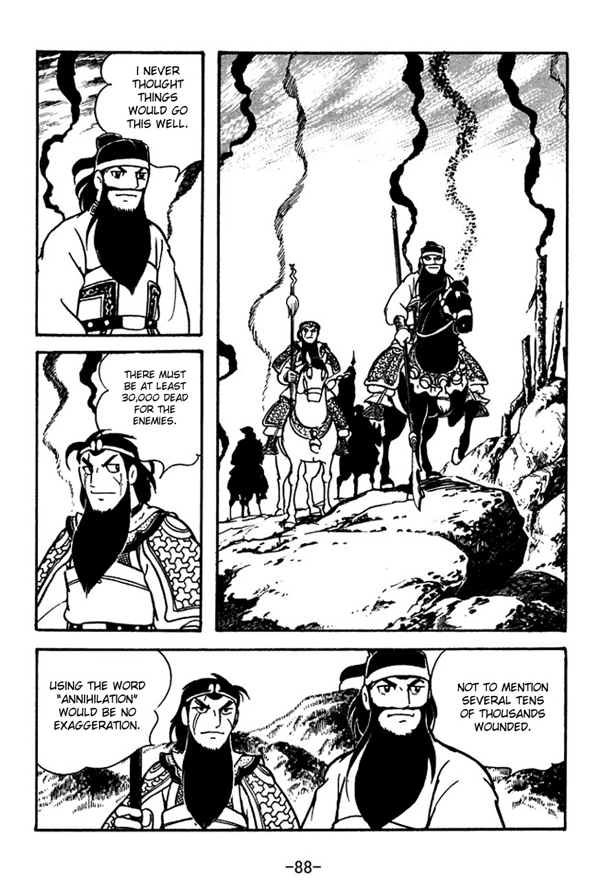 Sangokushi Chapter 119 page 3 - Chapter 119