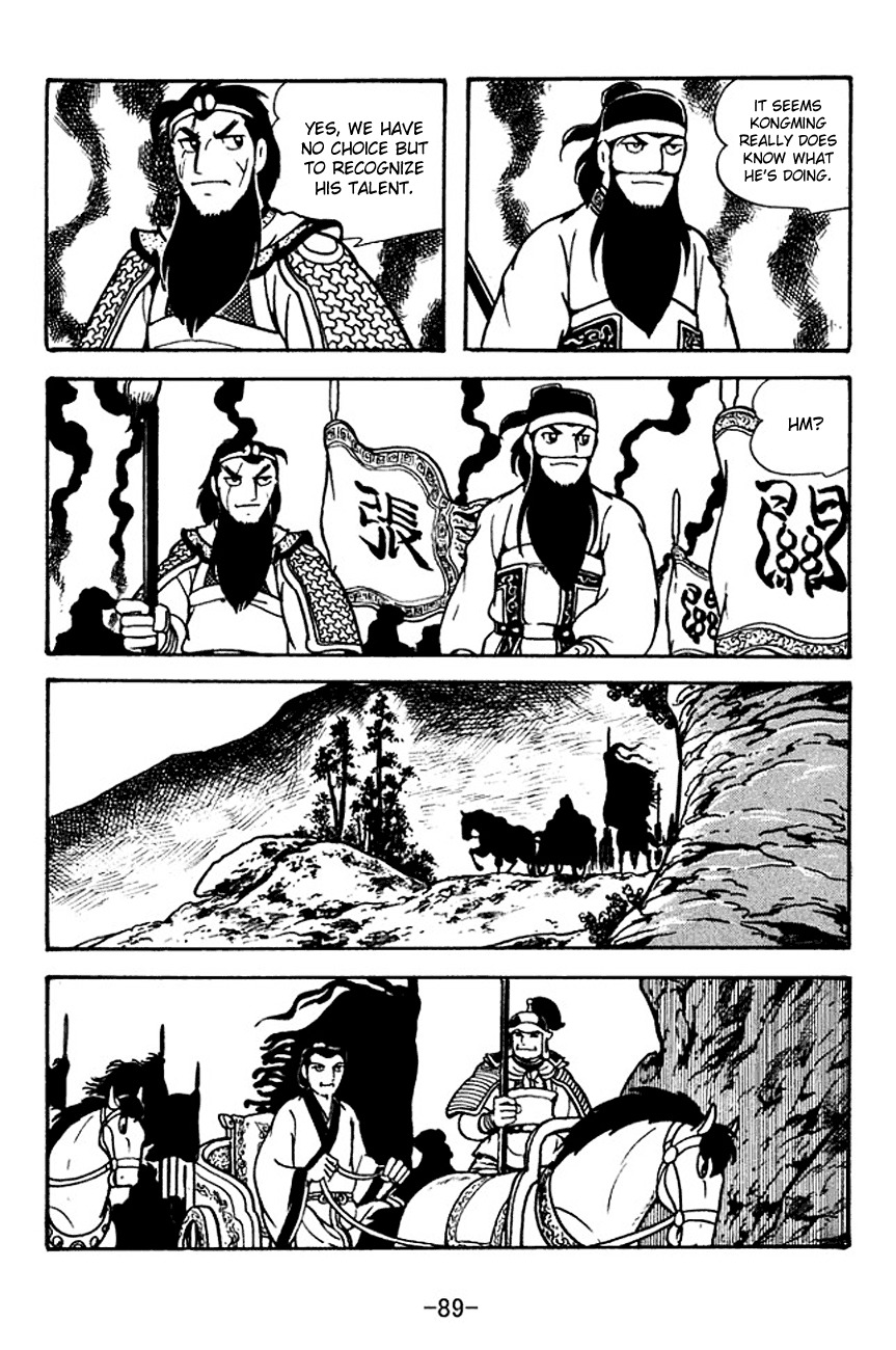 Sangokushi Chapter 119 page 4 - Chapter 119