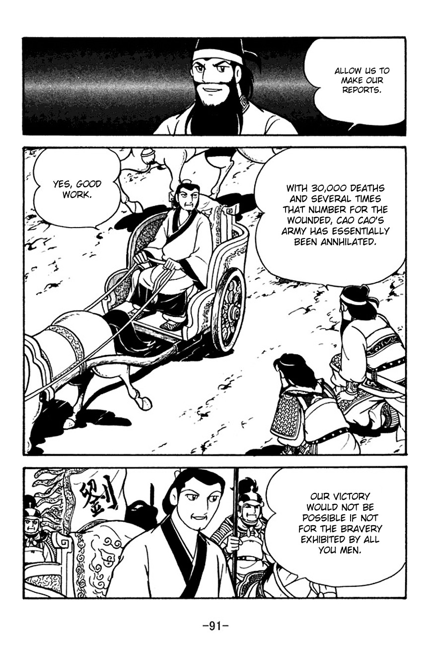 Sangokushi Chapter 119 page 6 - Chapter 119
