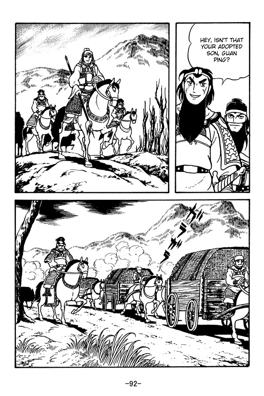 Sangokushi Chapter 119 page 7 - Chapter 119