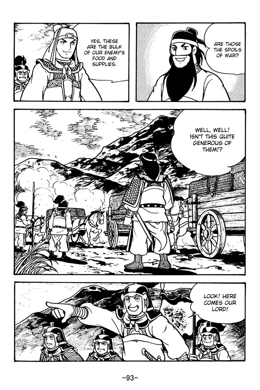 Sangokushi Chapter 119 page 8 - Chapter 119
