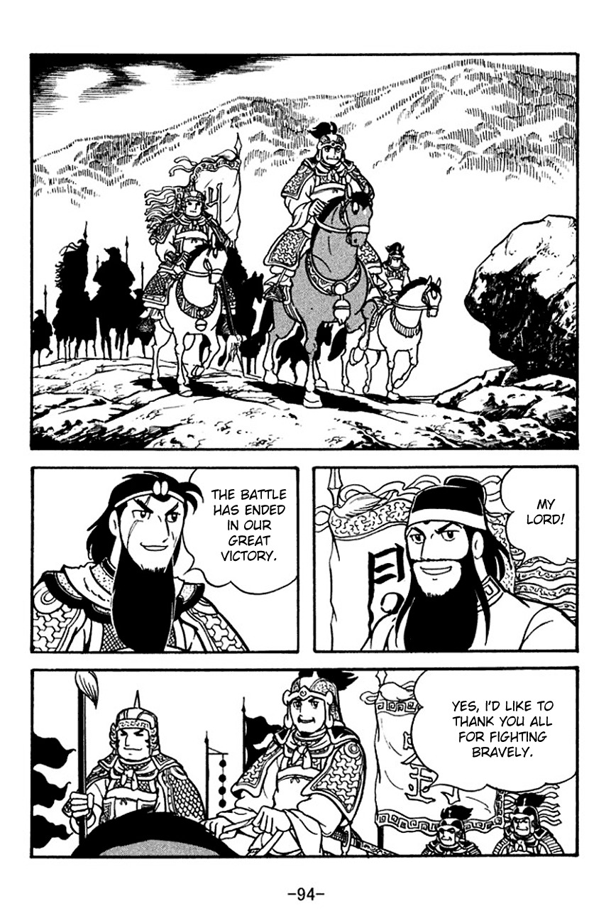 Sangokushi Chapter 119 page 9 - Chapter 119