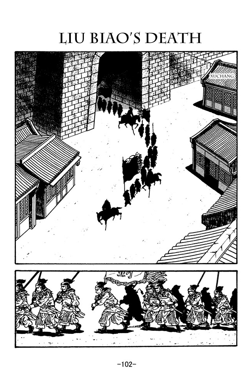 Sangokushi Chapter 120 page 1 - Chapter 120