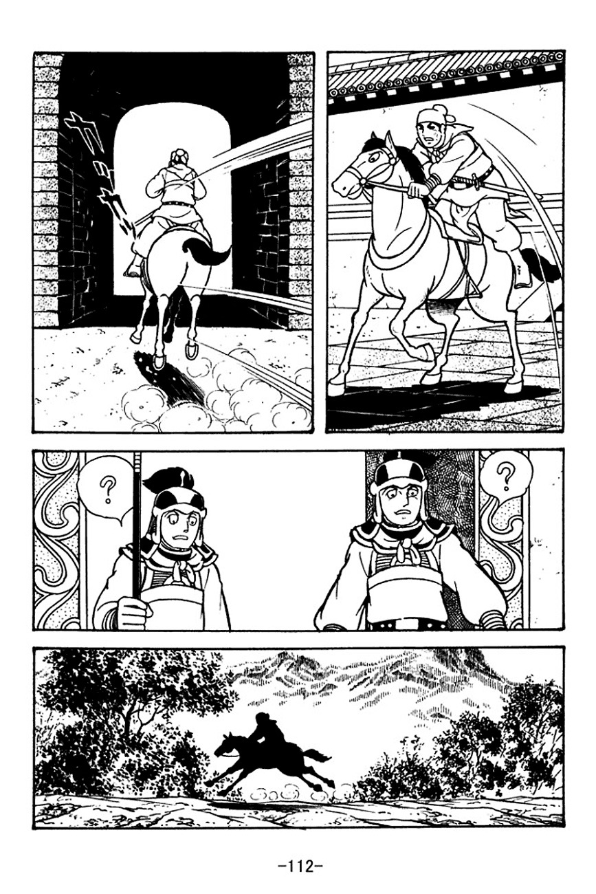 Sangokushi Chapter 120 page 11 - Chapter 120