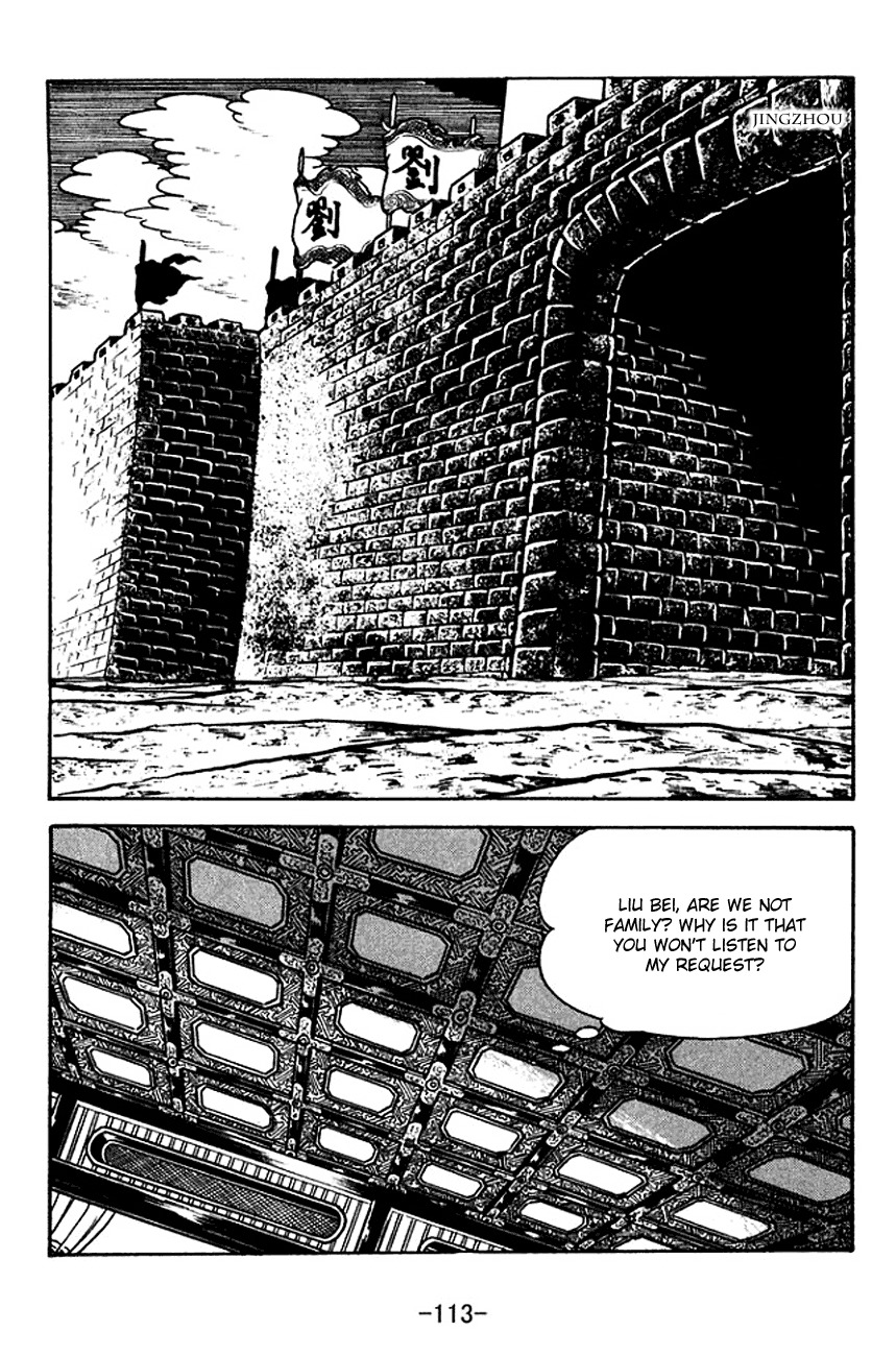 Sangokushi Chapter 120 page 12 - Chapter 120