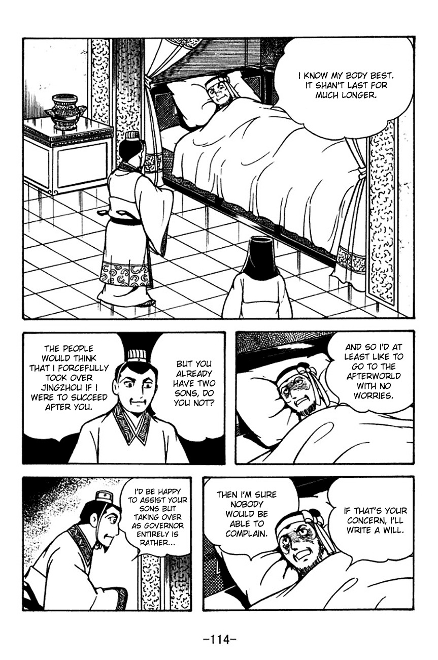 Sangokushi Chapter 120 page 13 - Chapter 120