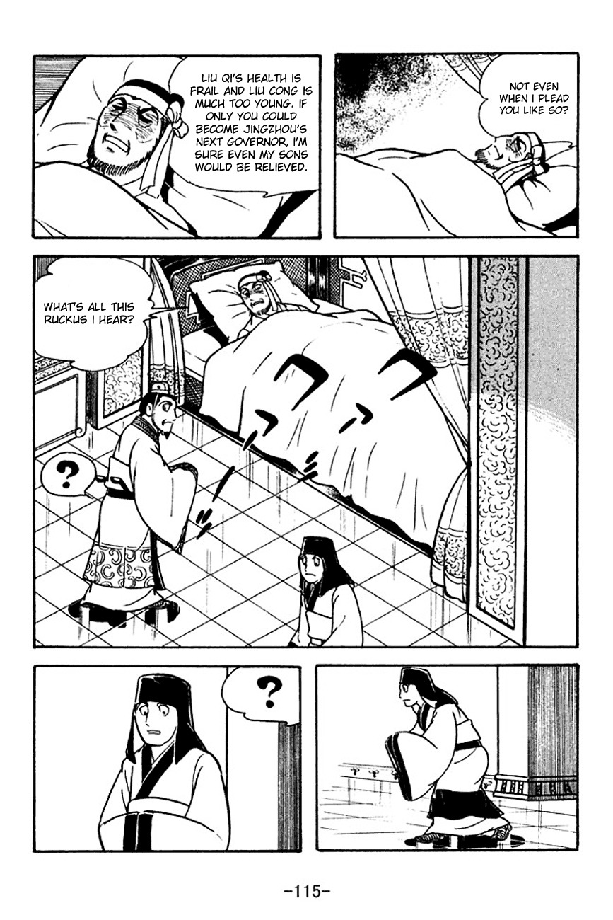 Sangokushi Chapter 120 page 14 - Chapter 120